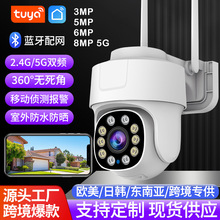 tuya�T�fwifi�W�j���ܱO���֙C�h�̷�ˮ�����Z���v����5G�z���^