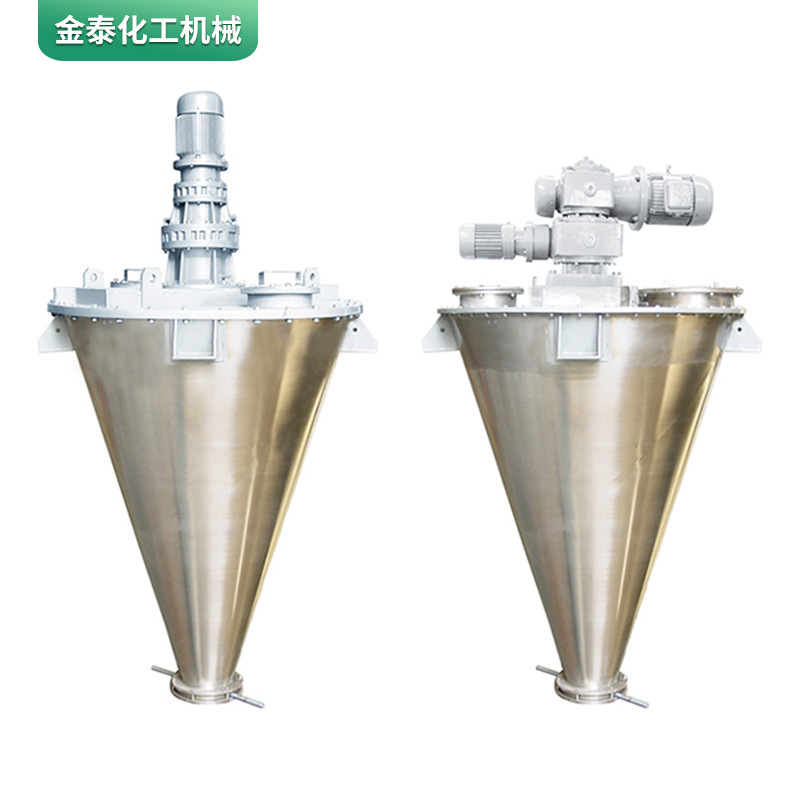 DSH-4cp悬臂双螺旋锥形混合机 不锈钢高速悬臂双螺旋锥形混合机