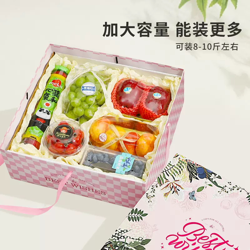 中秋水果礼盒包装盒通用葡萄苹果混搭10斤装礼品盒空盒子厂家批发