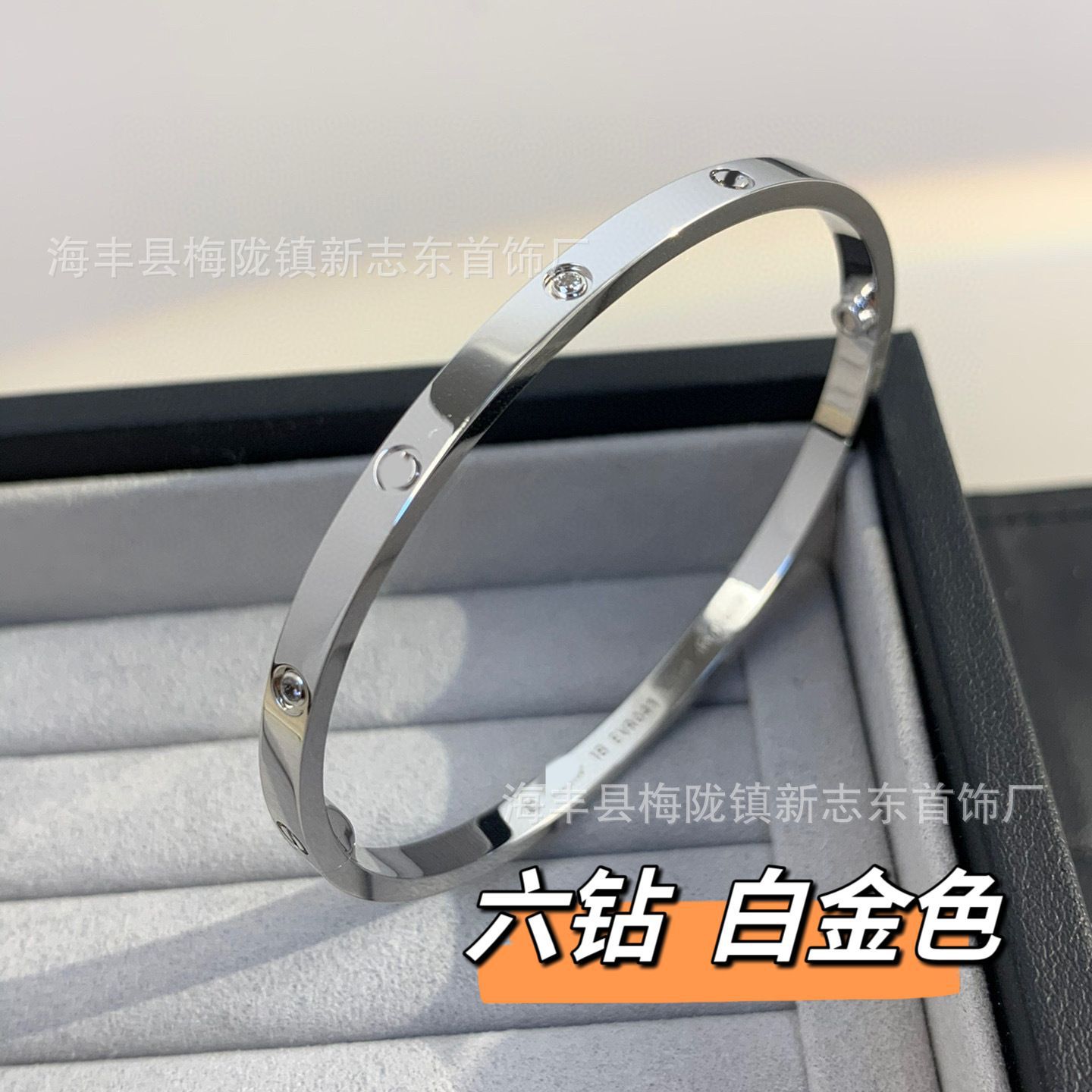 Platinum—narrow version—six diamonds