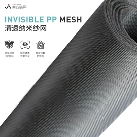 窗纱;铝隔条;一次性纱窗修补贴