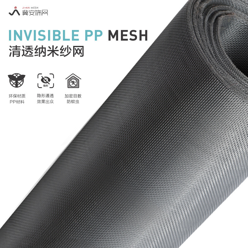 Invisible Nano Pp Anti-Mosquito Screen Self-Adhesive Screen Mesh Self-Installation Household Simple Anti-Mosquito Window Screen Insect-Proof Net Wholesale
