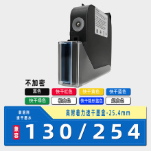 �m��130/254���ī�д�a�C����ī�кĲć��a�Cī��25.4mm�߸���