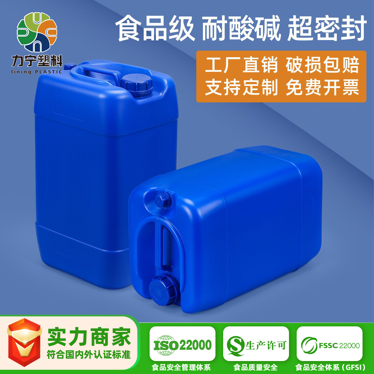 加厚食品级密封塑料25L双口堆码桶发酵桶化工桶塑料桶排水龙头盖