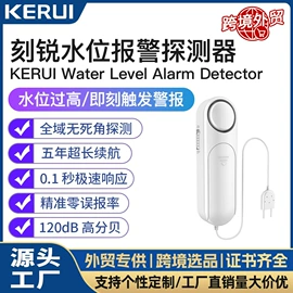 门铃;报警探测器;其他接警设备