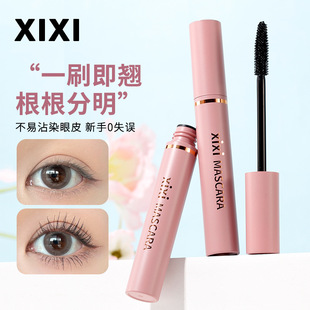 XIX Warming Willing Mascara New Style Thick Light Smooth Slim Long Root and Bright Root Sea Urchin Head Makeup Daily