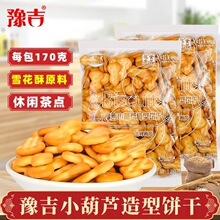 ԥ��С���J�����ѩ���֌���ԭ�����������lÿ��170�˾W�t��ʳ