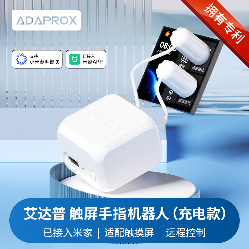 Connected to the Mi Home App, the Aidap Mesh Touchscreen Finger Robot Supports Timed Remote Manual Silent Dual Control