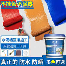 �⠝���ˮ����T����ˢ�Ƞ����z���;��l������ײ�ɫˮ�ࠝ����