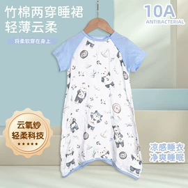 围嘴围兜;抱被抱毯;婴童毛浴巾