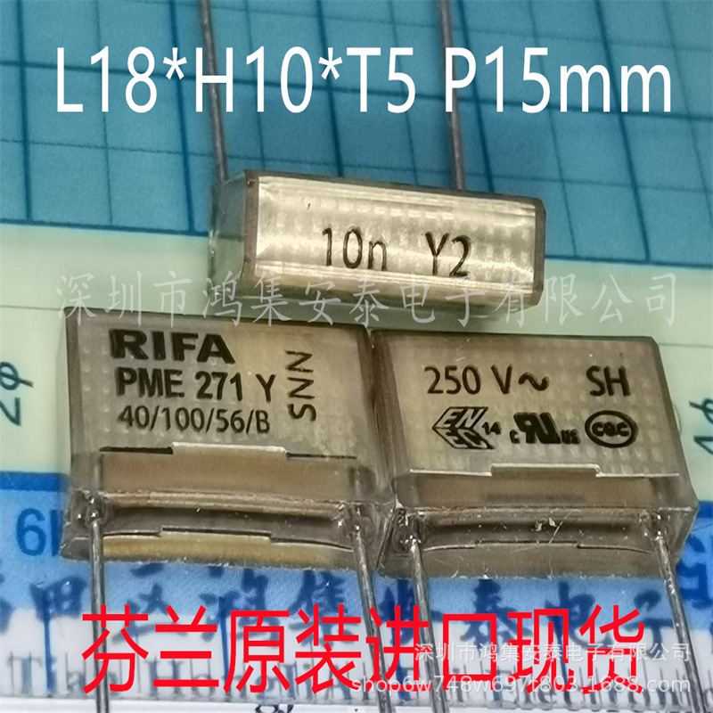 RIFA 10nf Y2 PME271Y 250v  15脚距 103 0.01uf全新进口薄膜电容
