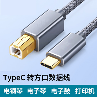 ӛ��TYPEC�Dusb���ڴ�ӡ���������������R����Ә���������