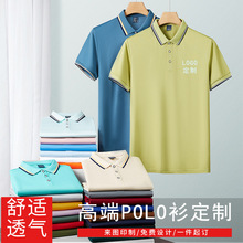 ���I����V��������POLO����ɫ��������I�Ļ�������F�wӡ��logo