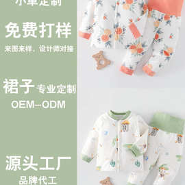 婴儿棉服儿童服装宝宝高腰护肚分体儿童套装夹棉婴幼儿服装加工厂