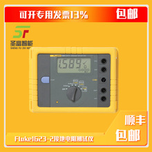 ������»��Fluke1623-2���ֽӵص��������
