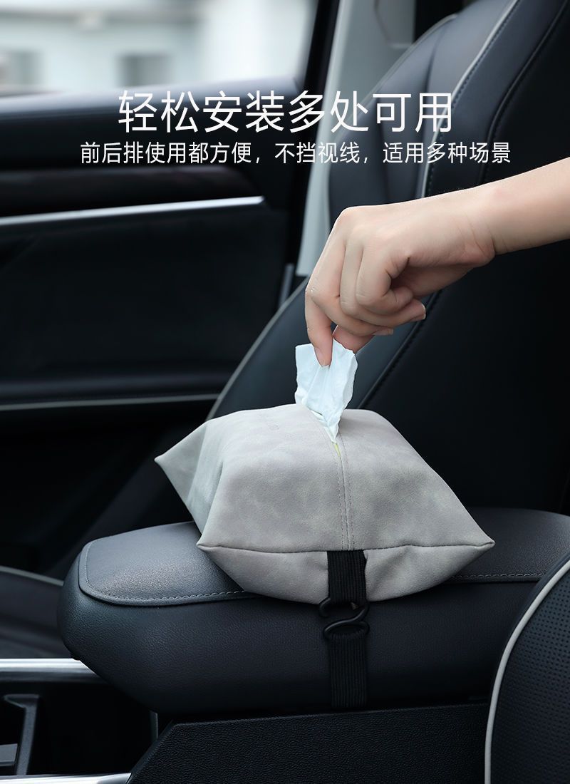 Simple fabric car tissue box creative hanging car tissue box napkin paper box car supplies car accessories