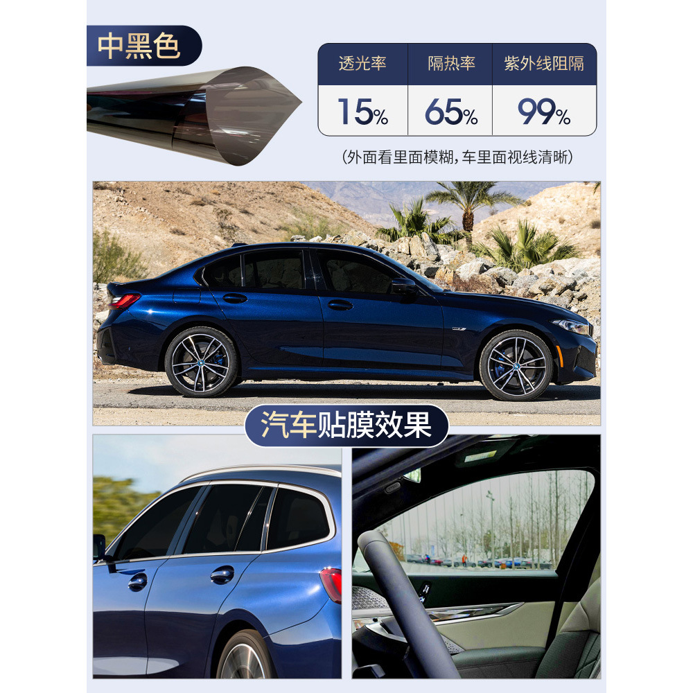 고보온 미디엄 블랙 (폭 50CM* 9m )