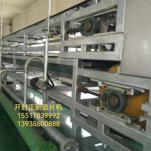 Steel belt crunch machine resin cooling equipment casting wax condensation mesh belt granulation paraffin cooling equipment