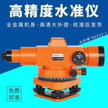 lwDZS3-1ˮ׼x ԄӰƽ ߾ˮ׼x⹤ˮ