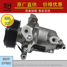 适用于日产劲客汽车空调压缩机制冷AC Compressor空调冷气泵配件