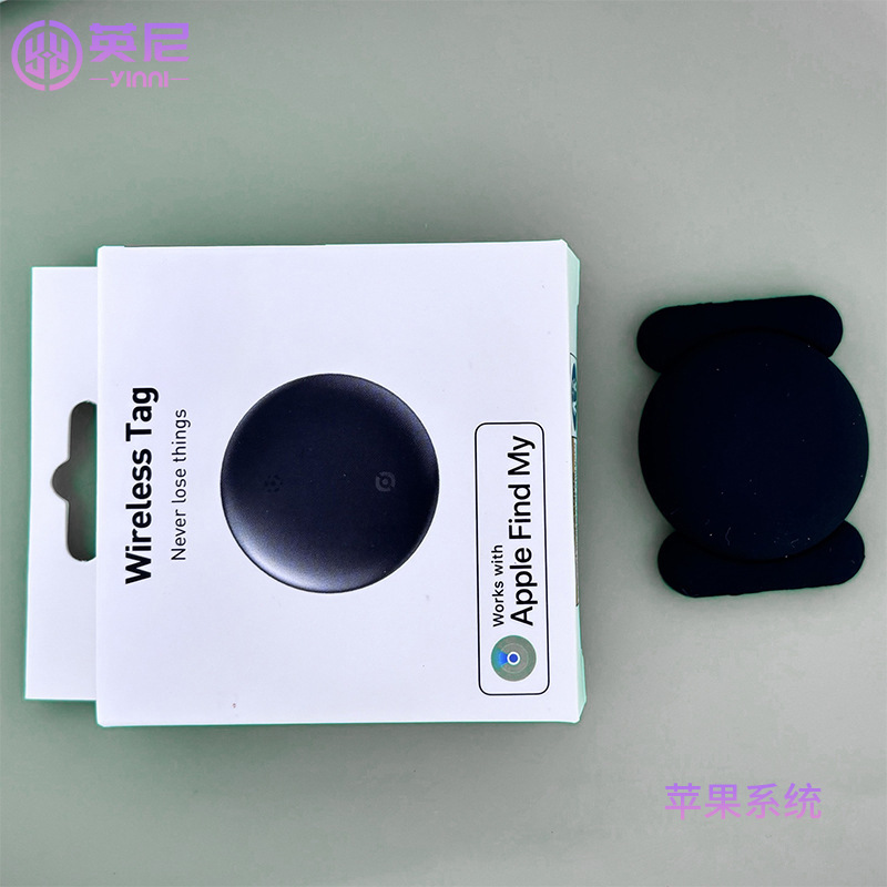 Green electric car—apple system (color box packaging)