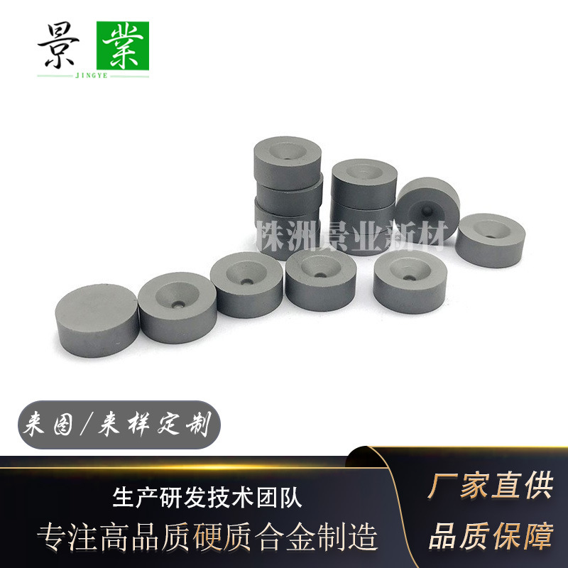 YG8钨钢端子硬质合金端子耐磨耐冲压光学冷加工上下摆机专用