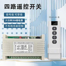 �L�l4�I�o���b���_�P12V24V����30A�����·���ˮ��늙C������