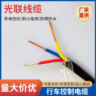 KVV������|Ӳо���˸��NҎ����̖��ȼ�ͻ��S�����ξ�KVVP2-61о