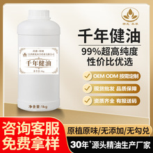 Դ�^���Sǧ�꽡����ֲ��η����Ͱ�Ħ�B��ԭ�ϬF؛���l