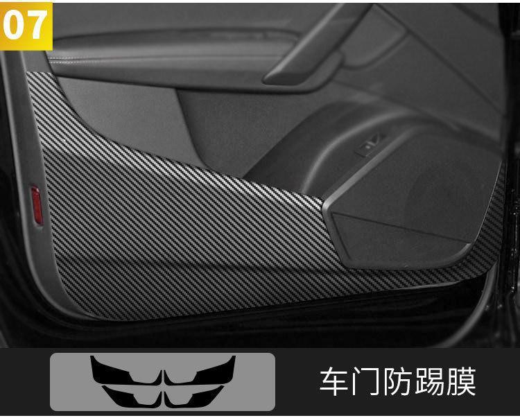 Applicable for 18-20 years Audi Q5L interior color change film central control anti-scratch door anti-kick interior carbon fiber protective sticker