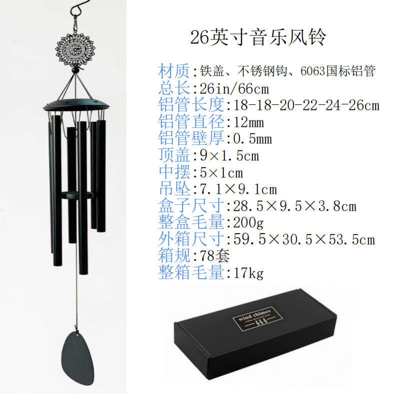 새로운 해바라기 26inch