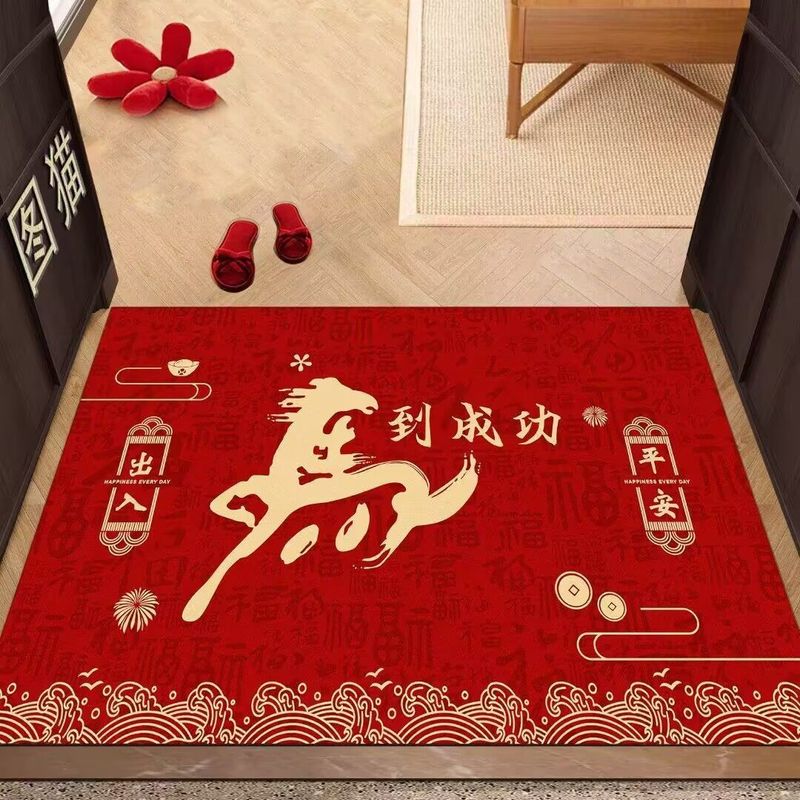 2026年新年地垫红色喜庆地毯吸水防滑好打理脚垫新款马年吉祥地垫|undefined