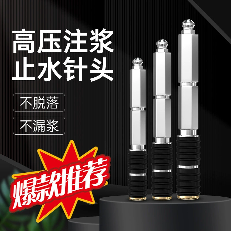 Zihe водостойкая игла для затирки ногтей с высокой затиркой завод прямой A10 игла для затирки Водонепроницаемая Затирка машина затыкающая игла