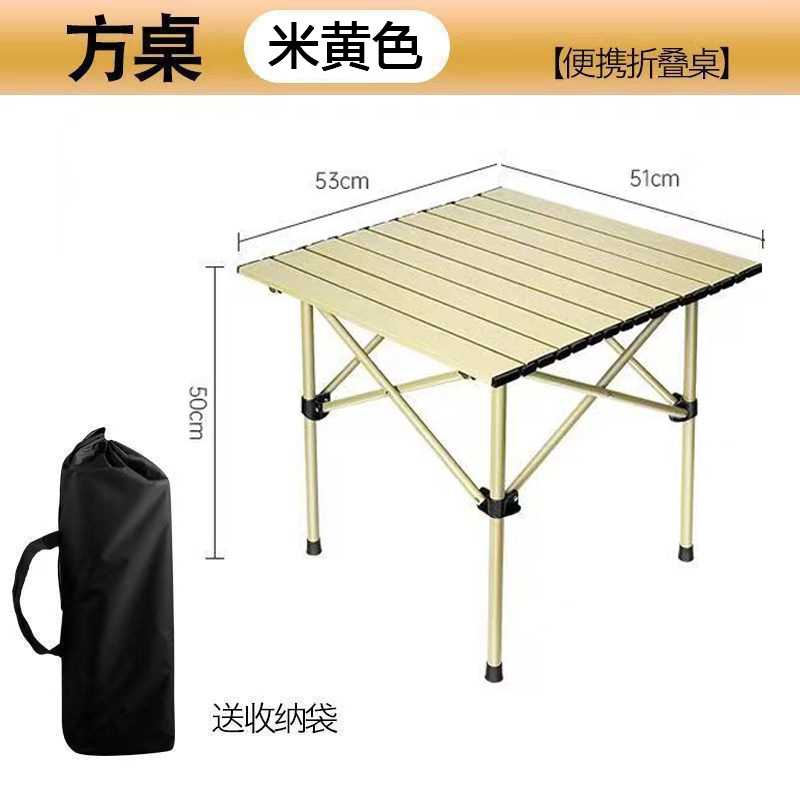 厂家直销户外蛋卷折叠桌便携游烧烤摆摊露营野餐折叠桌可升降折叠|undefined