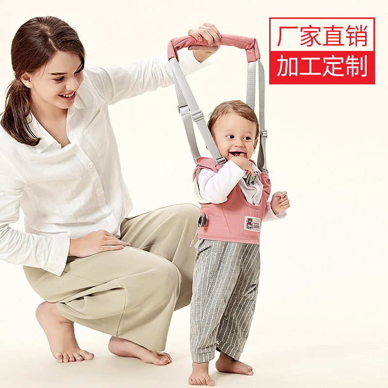 学步带婴幼儿学走路安全透气四季通用防勒防摔牵引带厂家直销
