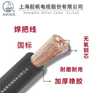 �𷫇��˼��~��| 늺��C�� ���Ѿ� YH10 16 25 35 50 70 95ƽ��