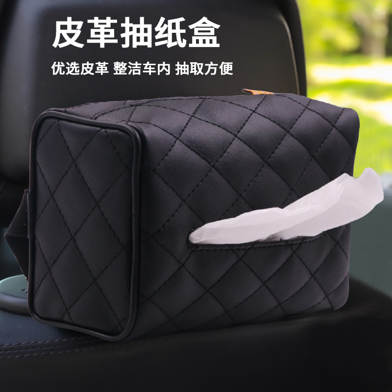 Caja de pañuelos de coche caja de pañuelos caja de reposabrazos de coche creativo silla colgante fijo multi-funcional bolsa de tejido de celebridad de Internet