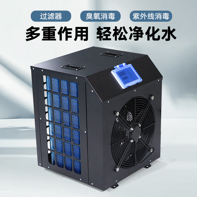 跨境ice bath冷水机运动康复冰浴桶配套制冷机智能恒温浴缸冷水机