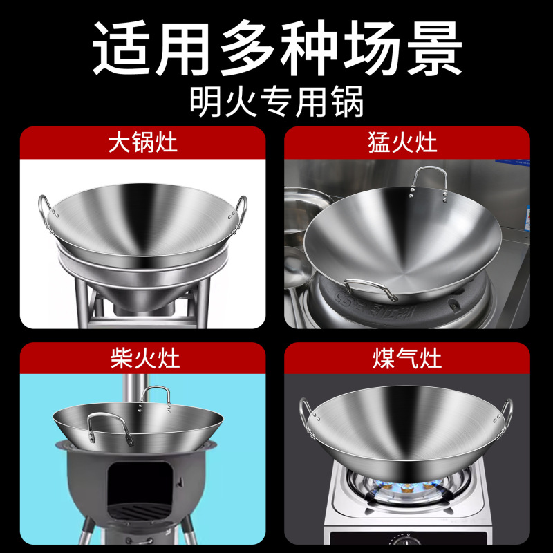跨境不锈钢爆炒锅双耳锅家用炒菜锅食堂加大加厚大鼎无涂层锅批发|undefined