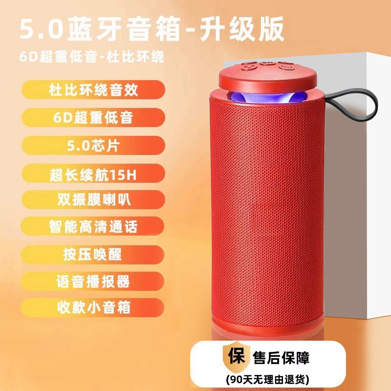 无线蓝牙音响低音炮迷你便携户外收音机插卡U盘大音量音包邮批发|undefined