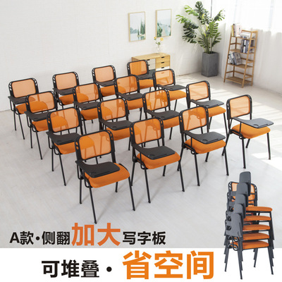 培訓椅帶寫字板凳子帶桌板椅子折疊桌椅壹體辦公凳學生會議室椅子
