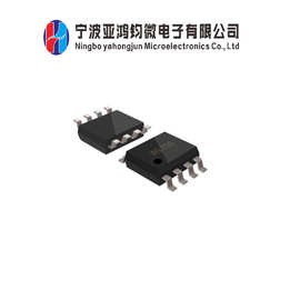 WL700/WL710/SOP-8/433/315无线接收ICSYN480R直拍芯片SOP8低功耗