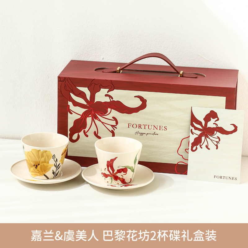 巴黎花坊 新款中古风复古陶瓷咖啡杯 原创高颜值精致陶瓷礼盒套装|undefined