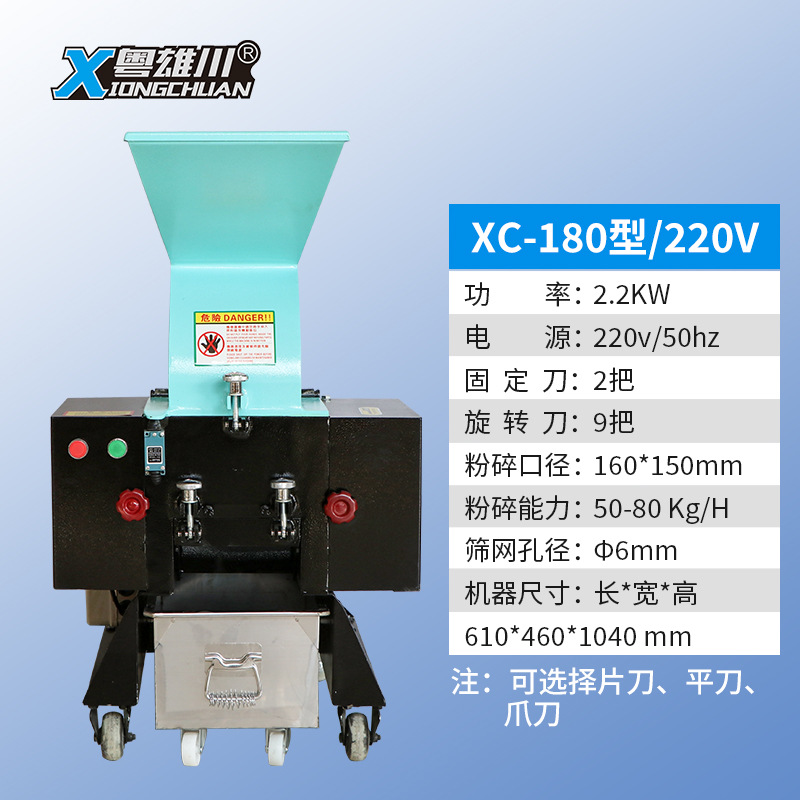 180 형 220V