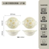 Yellow glaze (spring motif)