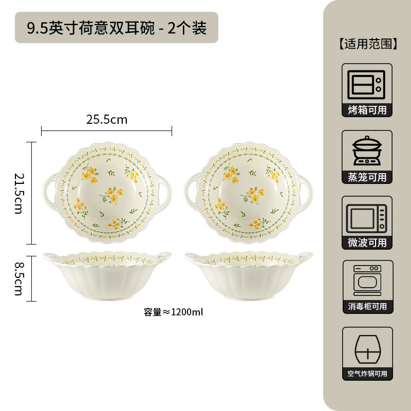 Ceramic Tableware Set, Japanese-style Yellow Lotus Pattern — Multiple sizes & gift sets