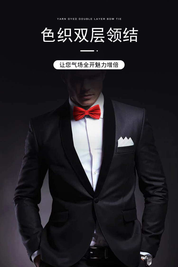 领带详情1_01.jpg
