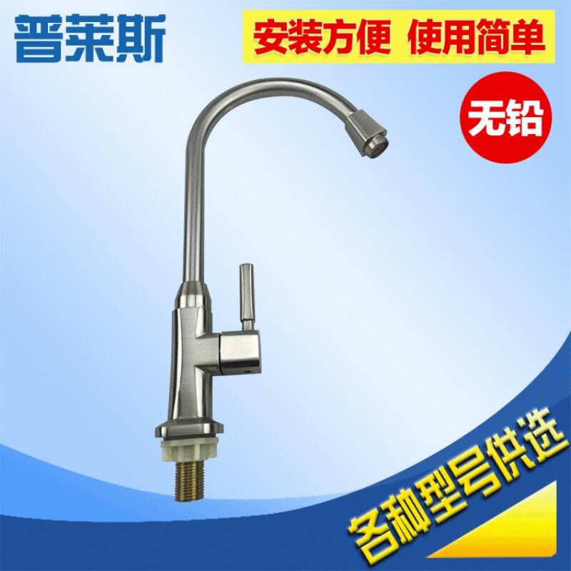 Professional wholesale alloy frog brushed single cold vertical bathroom kitchen sink faucet single cold rotatable