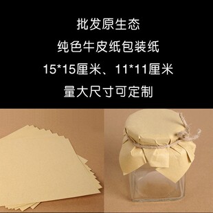 �������۹��uţƤ����ڼ� 50��15*15cm11*11cm�͹��ֹ�ƿ�w��