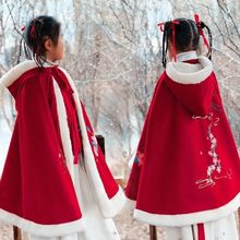 中国风女童汉服披风加绒儿童斗篷古装服装配饰加厚保暖秋冬外套女